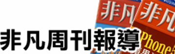 老花眼可以永久治療 視力回春 眼科醫師幫父親圓夢 老花眼可以永久治療 視力回春 眼科醫師幫父親圓夢